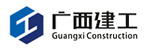 建工集團(tuán)