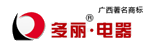 多麗電器